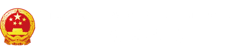 爆笑的黄色片日逼男女日逼看逼看逼看鸡巴免费播放下载中国人男女日逼日逼"